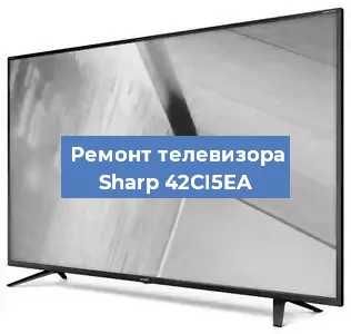 Замена порта интернета на телевизоре Sharp 42CI5EA в Новосибирске